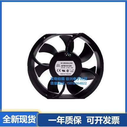 台达AFB1512H17CM12V172*150*25MM研华工控机排风扇17225