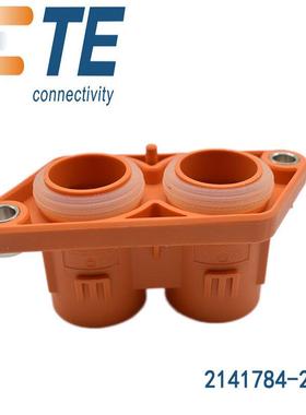 AMPTETYCO安普泰科高压新能源IPT/APT汽车连接器2孔2141784-2