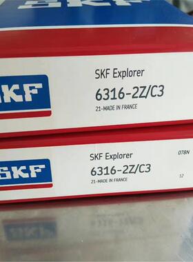 SKF6316-2Z/C3瑞典进口矿山油田轴承GJN2Z2RS1317318319