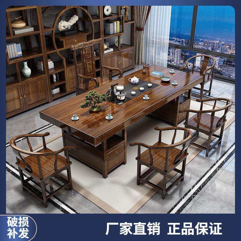 实木大板茶桌椅组合一桌五椅家用茶几茶台烧水壶一体办公室泡茶桌,3C数码配件,USB灯,淘宝优惠券,粉丝福利购,淘宝优惠卷