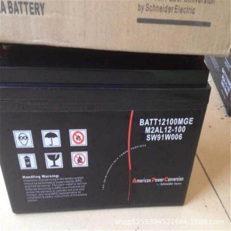 M2AL12-40梅兰日兰蓄电池MGE12v40ah蓄电池梅兰日兰