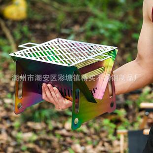 青芳户外焚火台野营装备烧烤炉折叠式卡片炉焚火炉柴禾炉露营用品