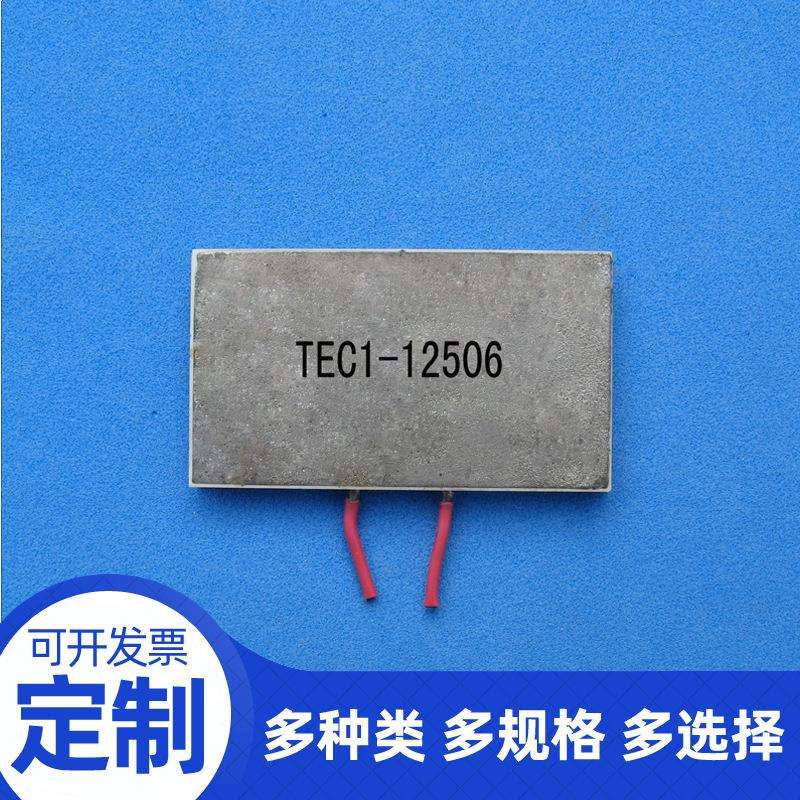 【东方电子】温差80度双层半导体制冷片二级TEC2-1900840*40mm