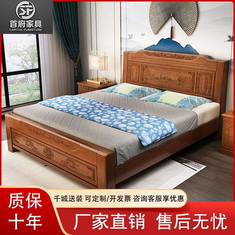 实木床新中式双人床2.0米x2.2米主卧1.8米简约储物加厚实木大床