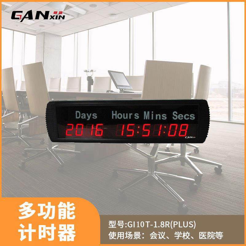 厂家直销LED电子计时器时间闹钟看板天倒计时中高考倒计时牌