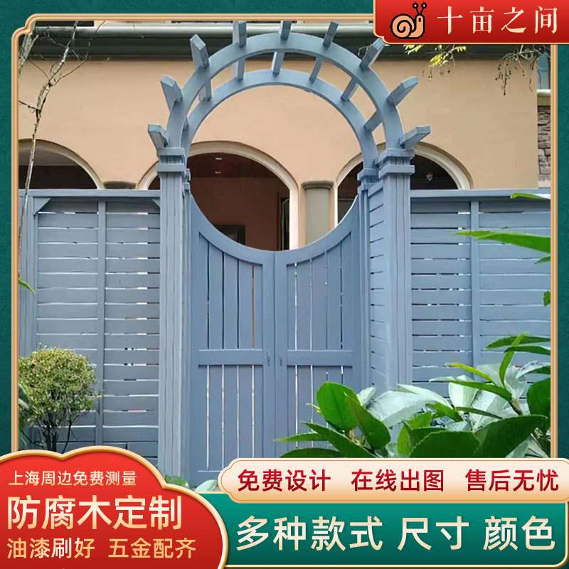 户外防腐木拱门花架庭院爬藤葡萄架别墅花园木门围栏栅栏门框网格