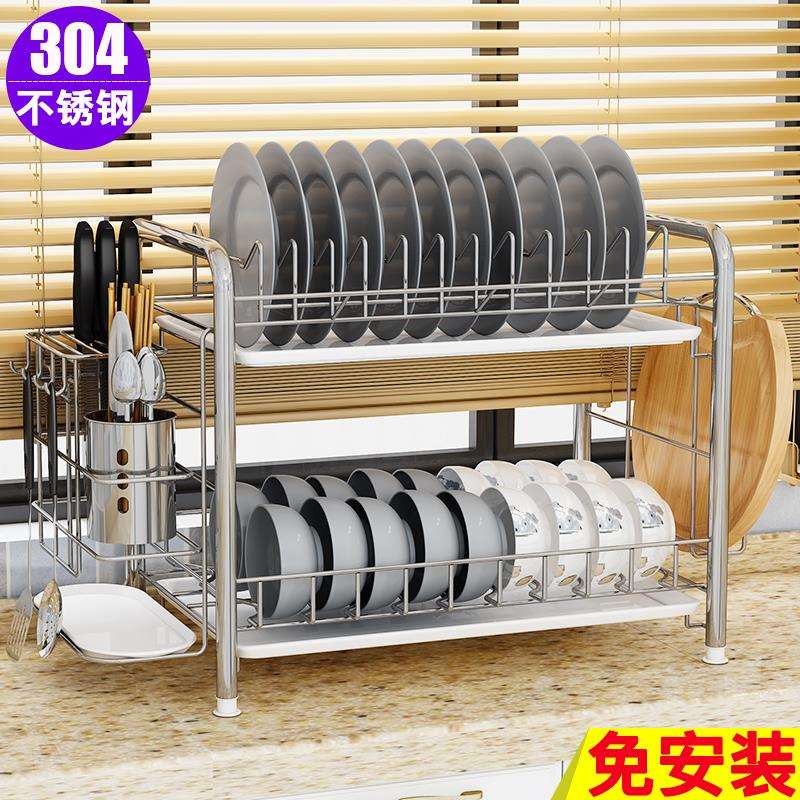 304不锈钢厨房碗架沥水架置物架双层碗碟架晾放碗筷收纳架子