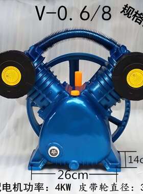 厂家直销各型号空压机机头0.36/80.6/80.9/81.05/81.6/82.0