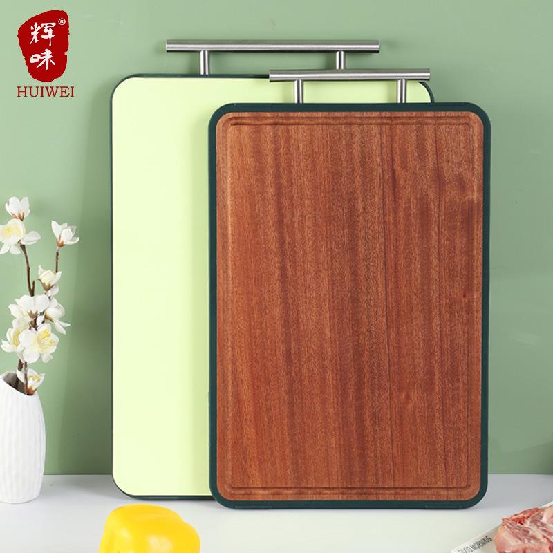 辉味乌檀木实木抗菌防霉家用切菜板案板双面PP乌檀整木大号砧板