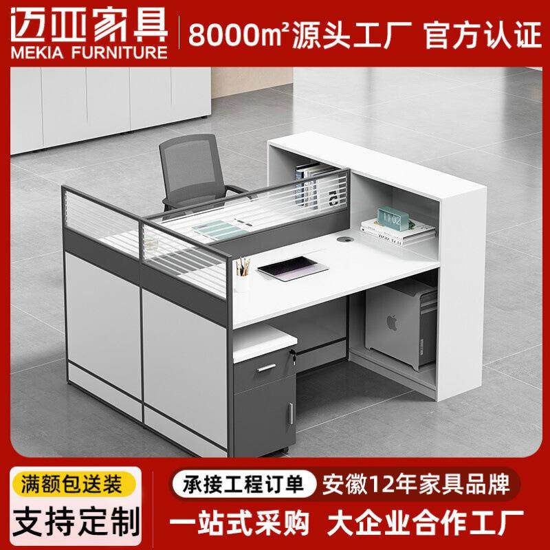 王字型办公桌椅组合现代简约2/4/6人职员桌员工位电,3C数码配件,USB灯,淘宝优惠券,粉丝福利购,淘宝优惠卷