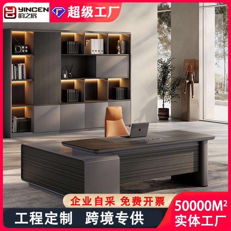 老板桌办公桌意式极简现代简约L型总裁领导办公室书桌电脑桌班台