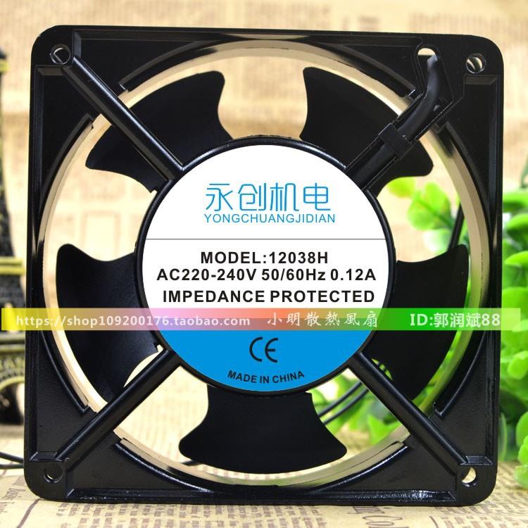 永创机电12038HAC220V0.12A12CM电箱机柜交流散热风扇