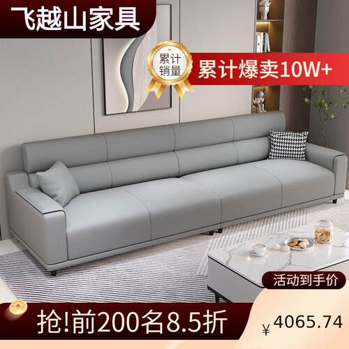 意式极简现代简约轻奢家具客厅沙发猫抓皮直排新款免洗科技布沙发