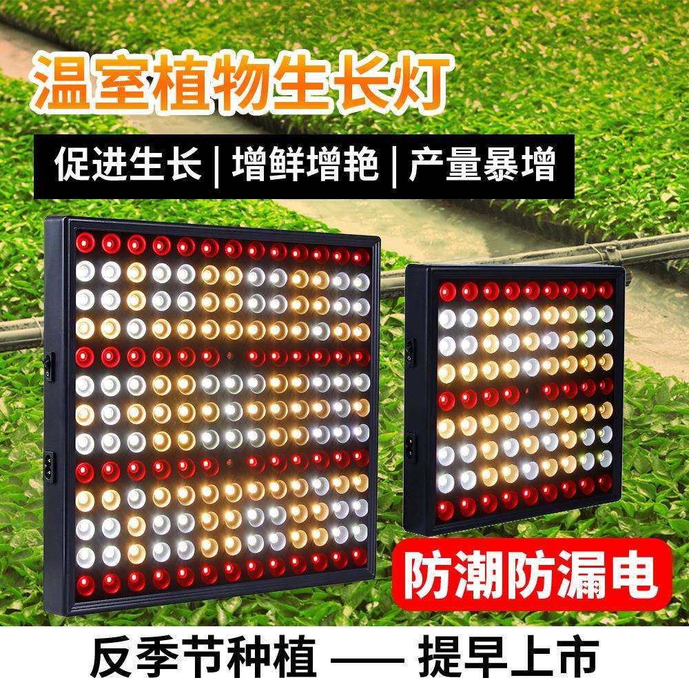 厂家直销LED量子植物生长灯户外全光谱植物种植灯大棚蔬菜补光灯,3C数码配件,USB灯,淘宝优惠券,粉丝福利购,淘宝优惠卷