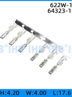 622W-1.5A64323-1029连接器插簧插片镀锡对插公母连绕端子接