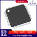 QFP100电路集成IC芯片进口 封装 L9680TR专业电源管理 PMIC
