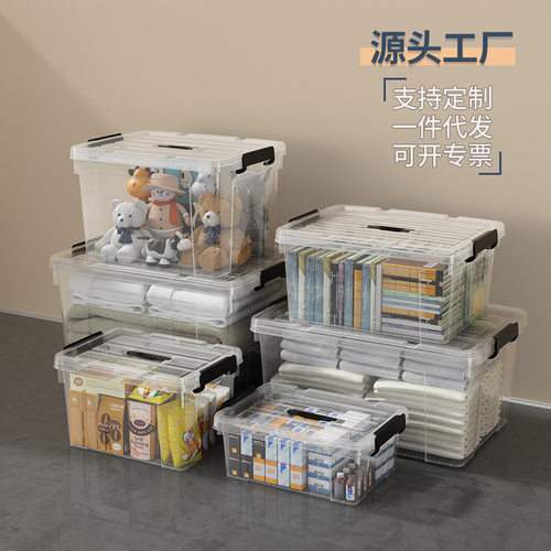 塑料手提透明收纳箱空间专门家车载整理箱家居杂物玩具衣服收纳盒