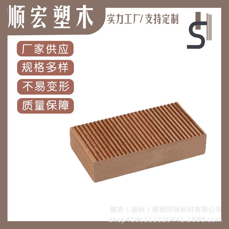 户外塑木地板室外木塑栏杆防腐木生态木地板扶手花箱厂家直销