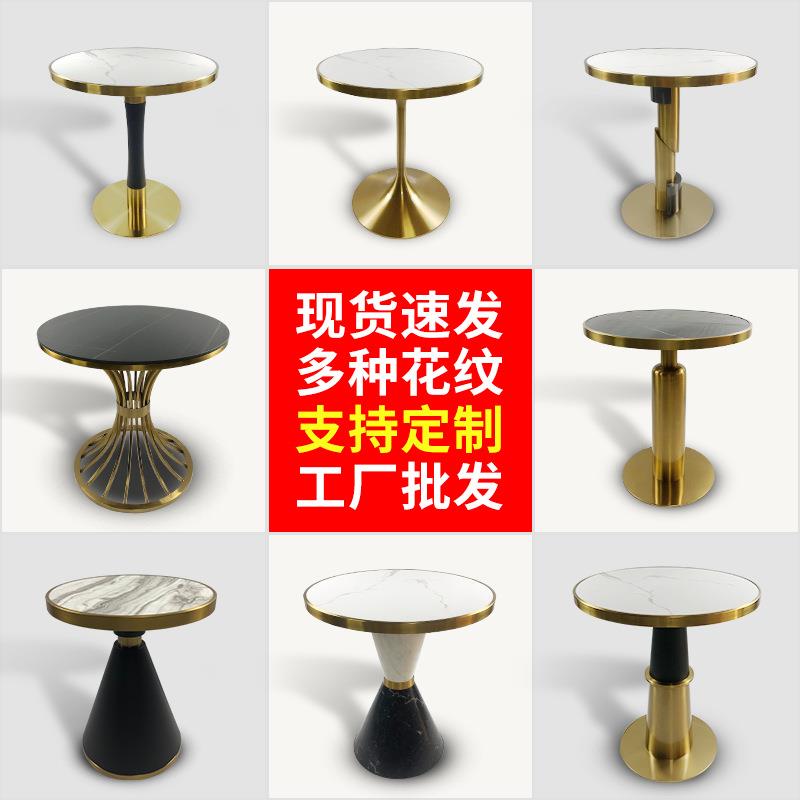 大理石小圆桌沙发边几小茶几奶茶店咖啡厅西餐厅岩板桌商务洽谈桌