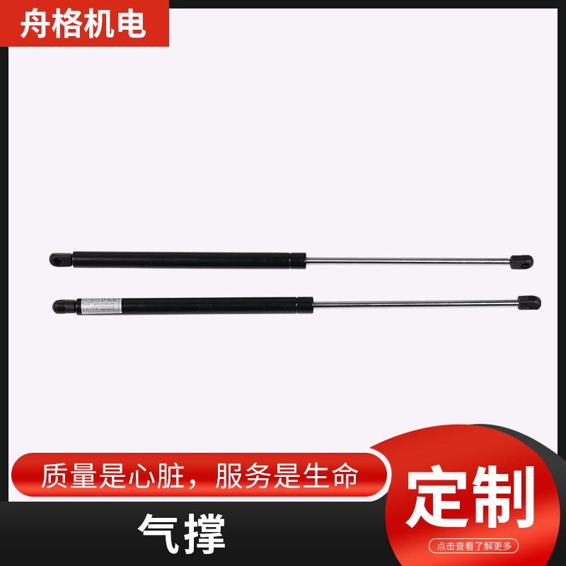气弹簧支撑杆气撑液压杆气压上翻门气动杆伸缩撑杆开窗器配件