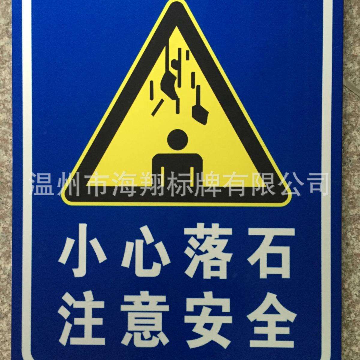 铭牌反光交通标志牌道路指示牌景区标识牌告示铝板工程级反光膜