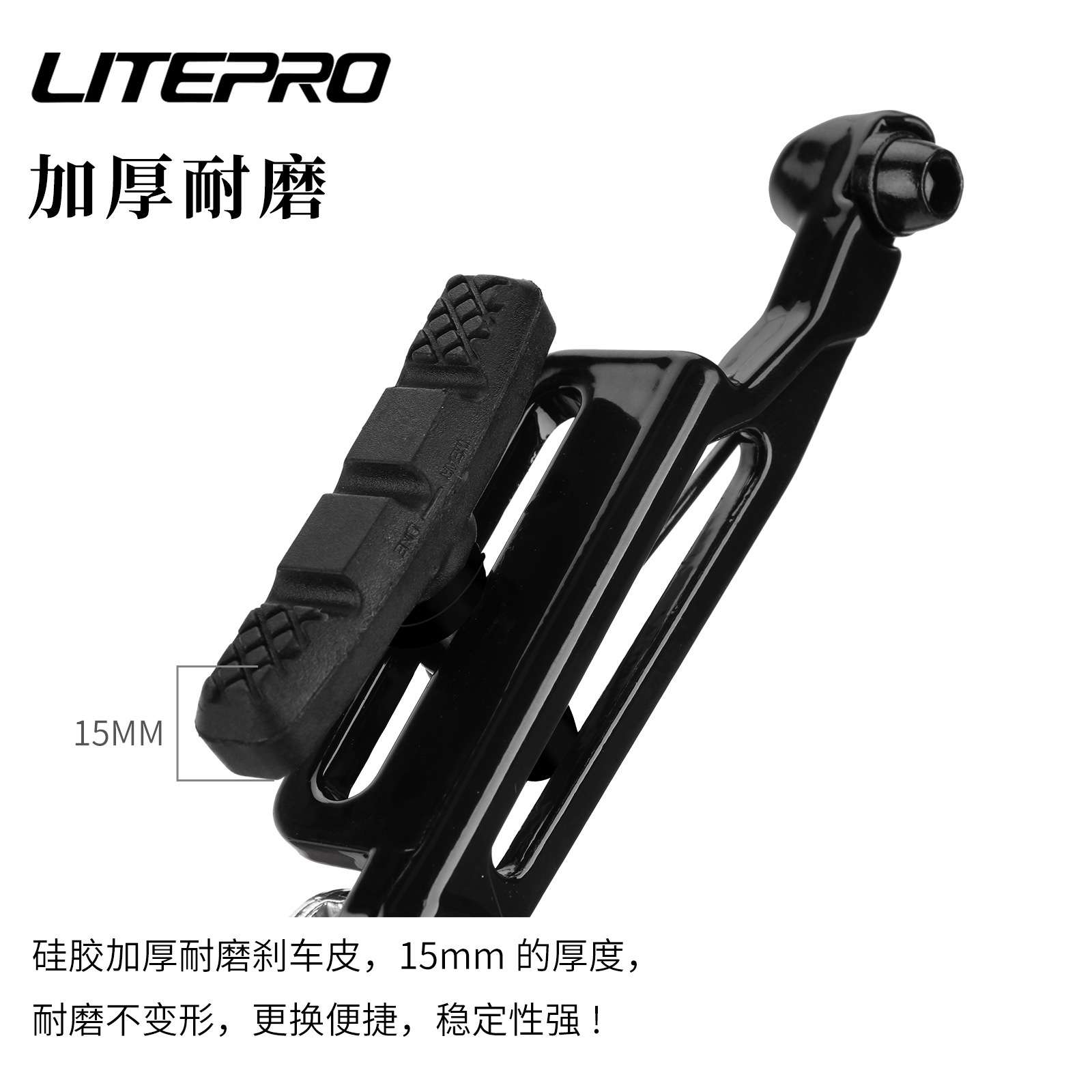 lp 长臂V刹 折叠自行车412改装 406改451长腿SP8刹车器 改装配件