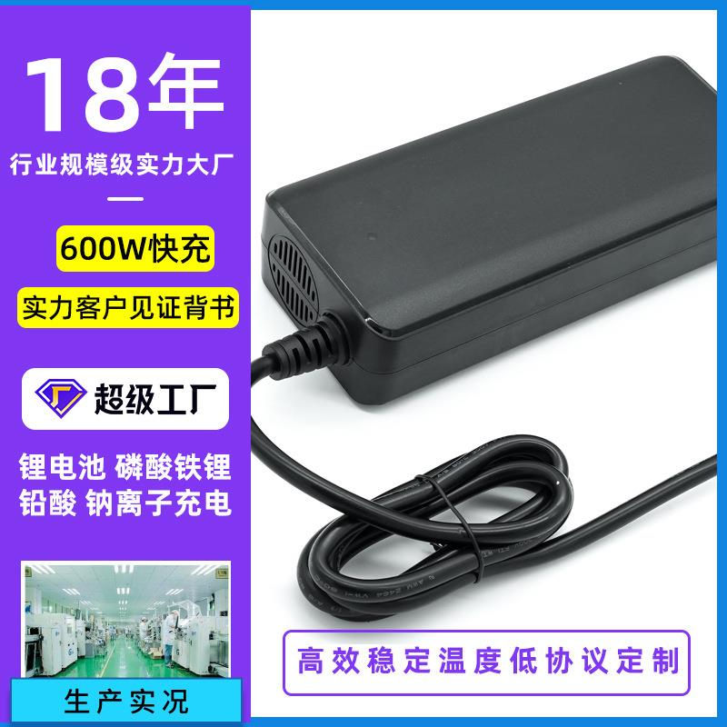 24V20A24V18A24V16A24V15A24V10A大功率铅酸电池充电器28.8V
