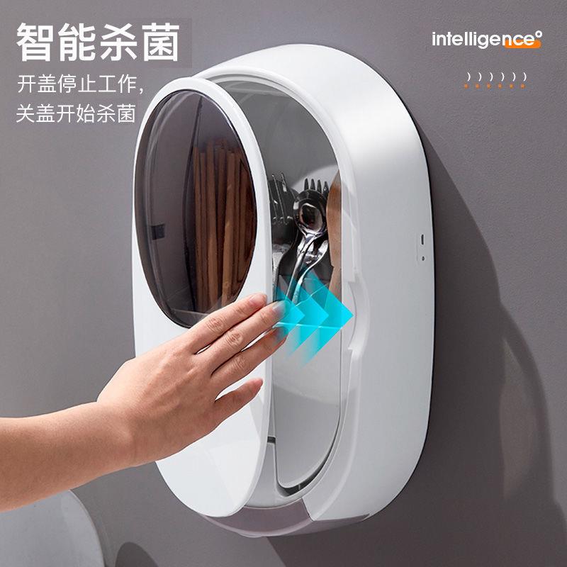 紫外线消毒筷子筒家用筷子笼汤勺桶厨房防霉餐具勺子壁挂式