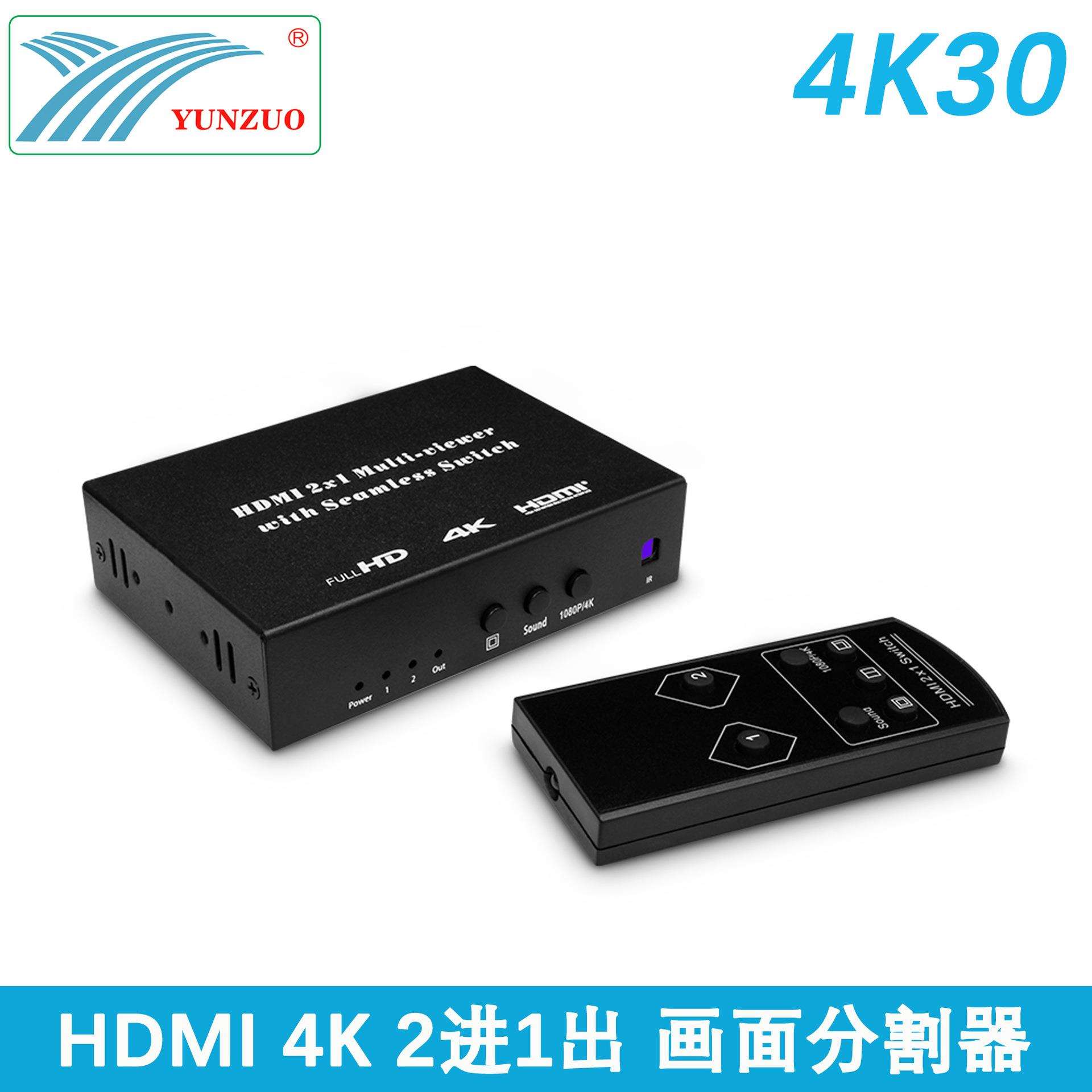 运作画面分割器二进一出2口分屏其它元器件