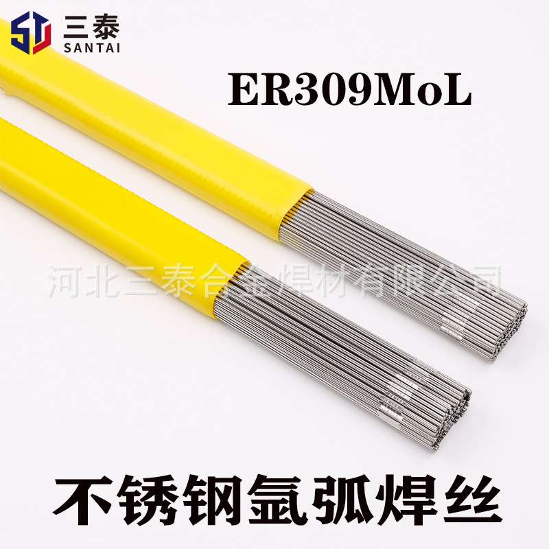 ER309MoL不锈钢氩弧焊丝 H03Cr24Ni13Mo2不锈钢焊丝 ER309MoL焊丝
