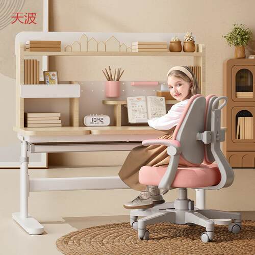dde多彩鱼儿童学习桌小学生书桌可升降桌子实木写字桌家用课桌椅