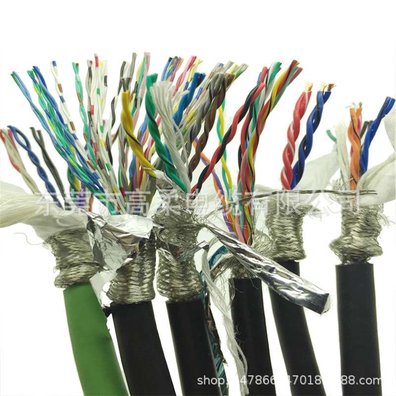 高柔 TRVSP 2芯至30芯耐寒耐折500万次双绞屏蔽线高柔线