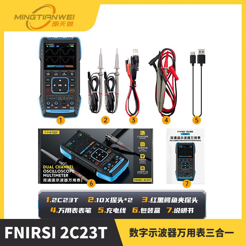 FNIRSI2C23T手持数字示波器万用表三合一双通道示波表信号发生器