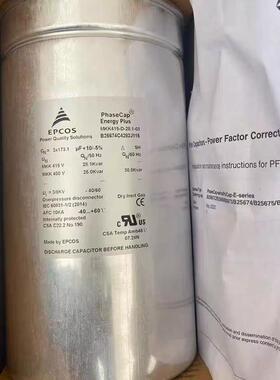 EPCOSMKK415-D-28.1-03B25667C4282J1153*173.1UF415V电容器