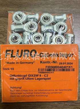 德国FLURO进口GILXSW12GILXSW14GILXSW16内螺纹杆端关节轴承