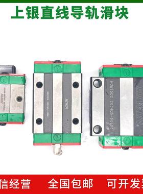 HGH15CA滑块HG15导轨HGH25CAHGH20CAHGH30CAHGH35直线导轨