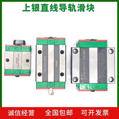 HGH15CA滑块HG15导轨HGH25CAHGH20CAHGH30CAHGH35直线导轨