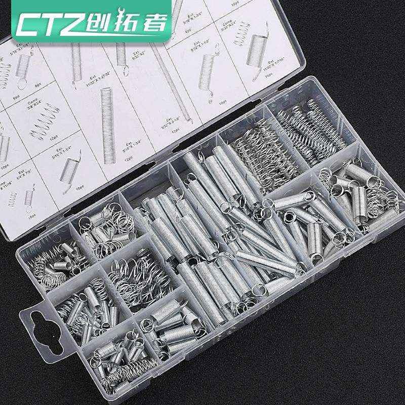 200PCS弹簧/拉簧/压簧/套装/200根透明pp塑料盒装20种规格一盒