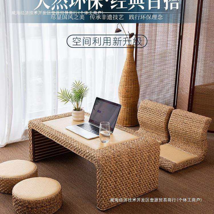 藤编榻榻米茶桌飘窗桌小炕桌炕几小茶几三件套桌子地桌窗台小矮桌,3C数码配件,USB灯,淘宝优惠券,粉丝福利购,淘宝优惠卷