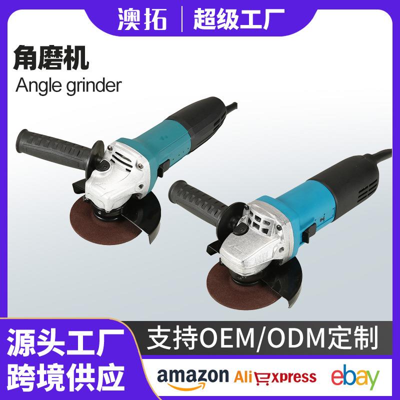 新款电动角磨机手砂轮角向磨光机石材切割抛光机电动工具角磨机