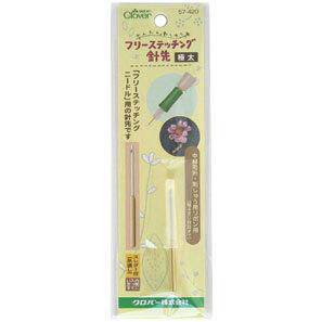 CLOVER#57-420绣针针头(超粗）可乐牌