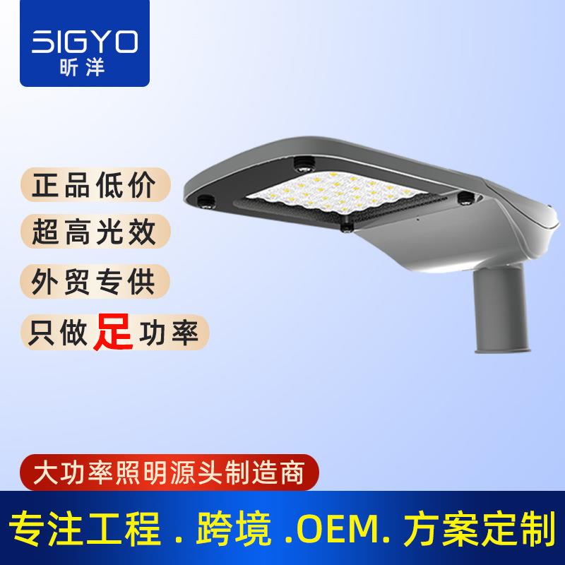 跨境源头厂家鸭舌路灯100W150W可调角度压铸铝工程高光效led路灯