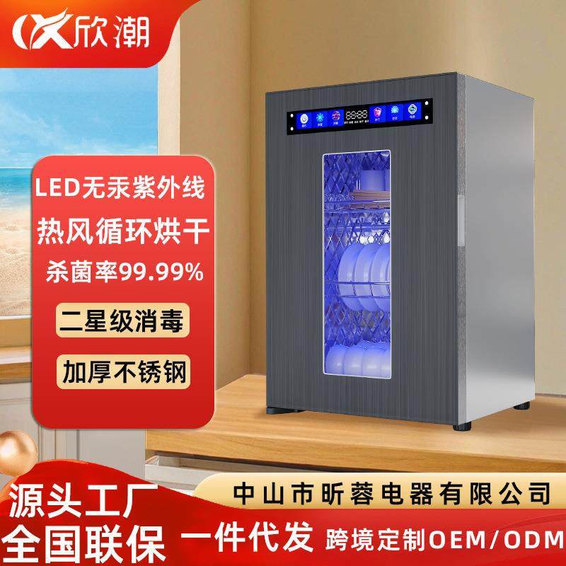 厂家直销紫外线消毒碗柜家用小型台式免沥水餐具碗筷茶杯烘干一体,3C数码配件,USB灯,淘宝优惠券,粉丝福利购,淘宝优惠卷