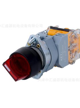 供应LA39-A1-11XD/r23上海二工/APT短柄二位置旋钮开关红色带灯