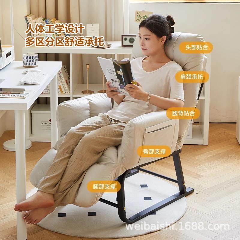 懒人椅沙发椅家用阳台书房电脑椅子折叠躺椅办公室两用午休椅可躺,3C数码配件,USB灯,淘宝优惠券,粉丝福利购,淘宝优惠卷