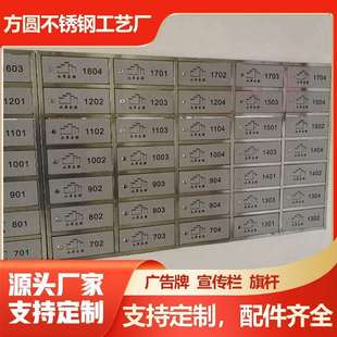 厂家直供小区物业信报箱不锈钢拉丝多层信报箱邮件箱简易信报箱
