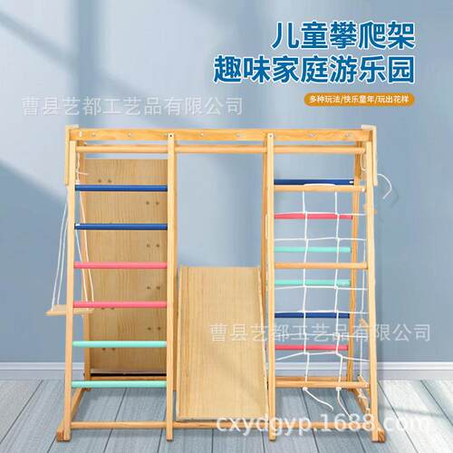 攀爬架儿童室内家用小型组装实木秋千吊环游乐场小区商场滑梯