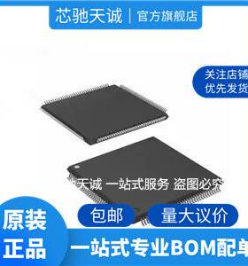 单片机芯片微型控制器LCMXO2-4000HC-5TG144CFPGA144TQFP