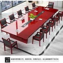 烤漆贴胡桃实木皮大型会议桌长桌椅子组合现代油漆办公桌开会桌