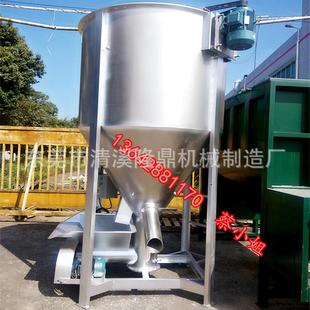 广州不锈钢搅拌机不锈钢立式 搅拌机非标订做价格适中